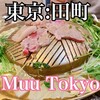 Muu Tokyo