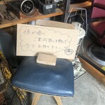 ショウアンツー - 店に入ると案内が