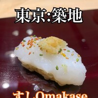 築地 すし Omakase - 