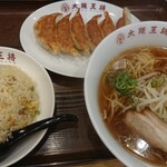 大阪王将 徳島沖浜店 - 