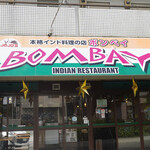 BOMBAY INDIAN RESTAURANT - 