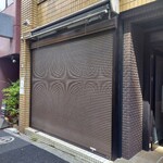 インドカレーカーマ - 