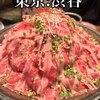 居酒屋 喰べ物や 花子っ子 - 