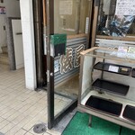 俵屋 - 