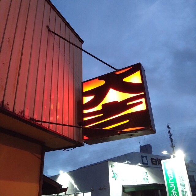 やきとり 大吉 苦竹店（やきとりだいきち） - 陸前原ノ町（焼き鳥）の写真