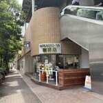 MIKADO-YA珈琲店 - お店の外観、入口はアトレ内から