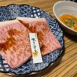 Yakiniku Doujou Tecchan - 