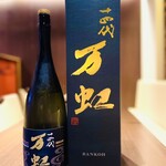 銘酒居酒屋 頑固おやじ - 十四代　万虹(ばんこう)