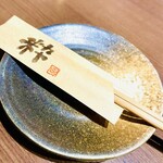 銘酒居酒屋 頑固おやじ - 