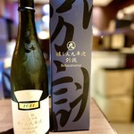 銘酒居酒屋 頑固おやじ - 醸し人九平次 純米大吟醸 別誂