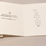 レミニセンス - 