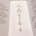 レミニセンス - 