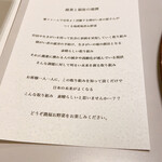 レミニセンス - 