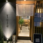 マツウラベーカリー - 