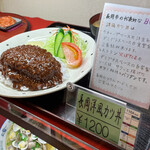 Restaurant Hi Botaru - 