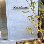 レミニセンス - 