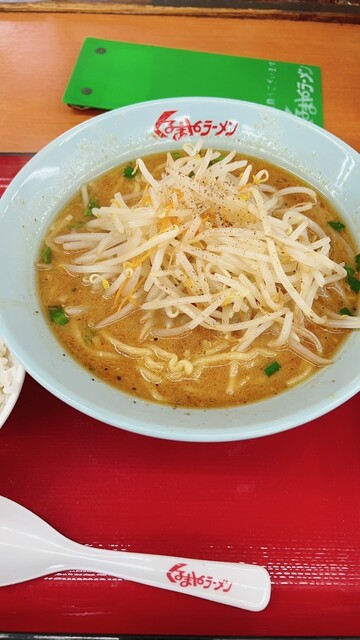くるまやラーメン｜メニュー