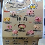 うさぎととら - 