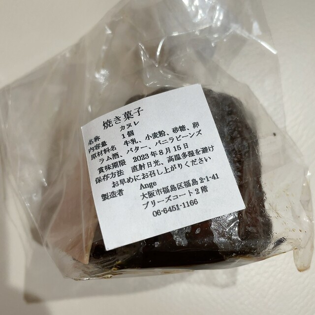 AMAZING COFFEE Osaka Soth Side photo 5