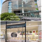 キル フェ ボン - 