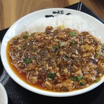 天心 - 流石に絶品な麻婆豆腐