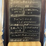 クレープリー・アルション - 