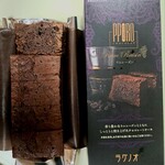 ラグノオ - 料理写真:ポロショコラ ラムレーズン