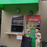 レモングラス - 外観(テイクアウト受け取り場)