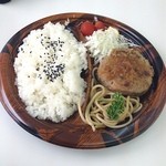 手作り弁当　こもれび - 和風ハンバーグ弁当