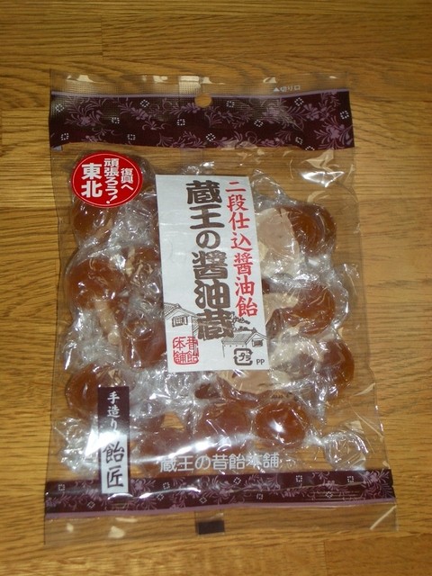 山田屋 - 亘理（その他）の写真