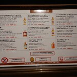 テイスティング・バー - 