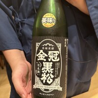 有楽町かきだ - 