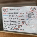 仙台銀座 キンタロウ - 2023年8月平日