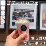 GODIVA - 