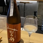 Tokyo Rice Wine - 