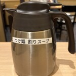 中華そば葵 - 一緒に提供されました