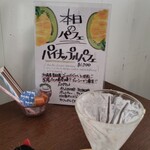 てんとう虫。 - ごちそうさまでした。#２