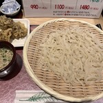 うどん家 八重桜 - 