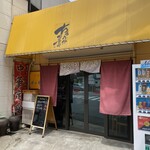 増田食堂 - 店舗外観