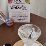 てんとう虫。 - ごちそうさまでした 。#１