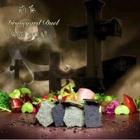 レストラン Chef's Theatre - 
