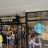スターバックス コーヒー 三井アウトレットパーク倉敷店