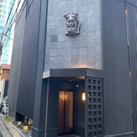 今福 - 