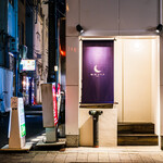 酒と肴 シンメ - 