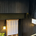 しんせん 割烹 佐乃家 - 