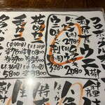 コロポックル - 