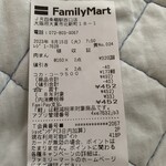 FamilyMart - 