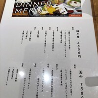 ゆば料理 東山ゆう豆 - 