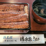 清水家 - 旧：2008年