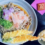 Teuchi Soba - 